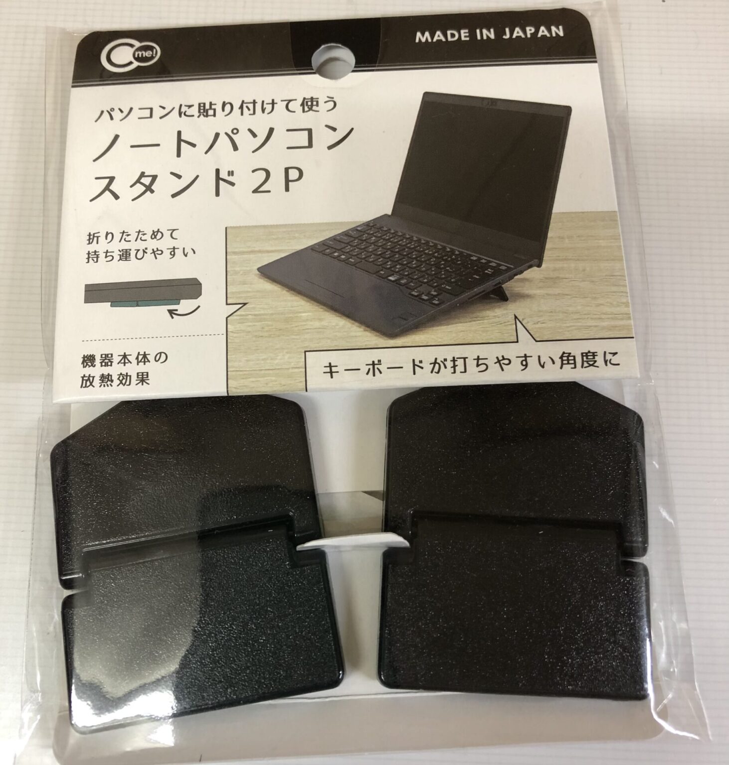 ダイソーのノートPC用スタンド比較レビュー。折りたたみ式など3選 ひさまぁブログ